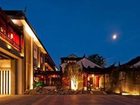 фото отеля Scholars Hotel (Suzhou Pingjiangfu)