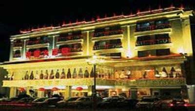 фото отеля Garden Hotel Datong