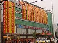 Hunan Okee Hotel