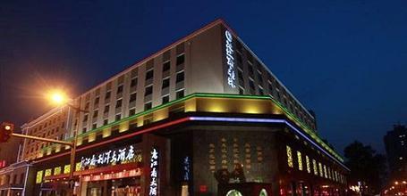 фото отеля Liyang Hotel Changchun