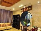 фото отеля Liyang Hotel Changchun