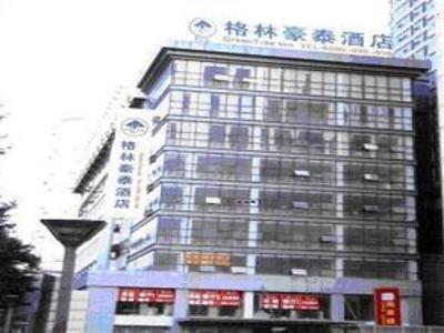 фото отеля GreenTree Inn Shanxi Road Cloth Market Nanjing