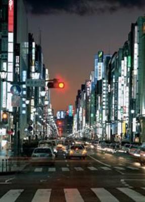 фото отеля Hotel Seiyo Ginza, A Rosewood Hotel