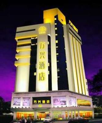 фото отеля Wan Xing Bei Ning Hotel Nanning