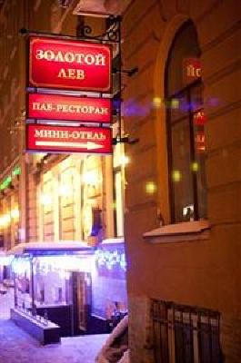 фото отеля Golden Lion Mini Hotel St Petersburg