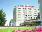 фото отеля Super 8 Hotel Yi Ju Hohhot