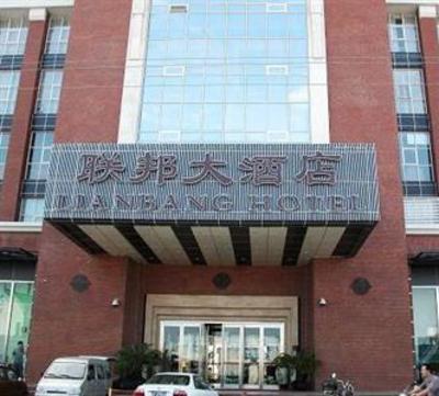 фото отеля Federation Hotel