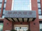 фото отеля Federation Hotel