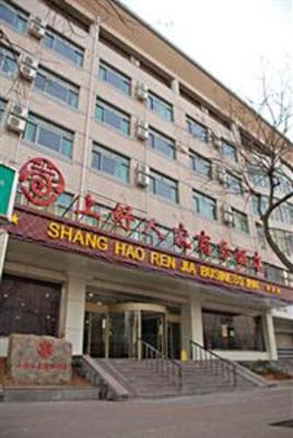 фото отеля Shanghaorenjia Hotel(Jinan Honglou)