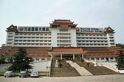 фото отеля Wanjie International Hotel