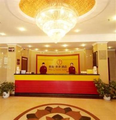 фото отеля Merry Home Hotel Ya'an