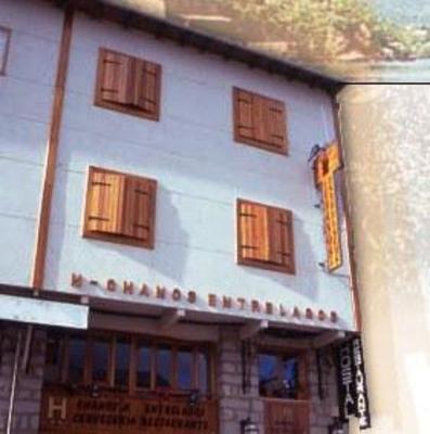 фото отеля Hostal Chanos Entrelagos