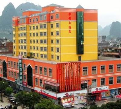 фото отеля Baise Jingxi Zhuangjin Hotel