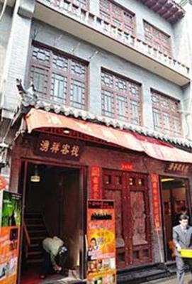 фото отеля Yongxiang Inn