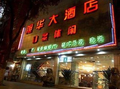 фото отеля Xuhua Hotel