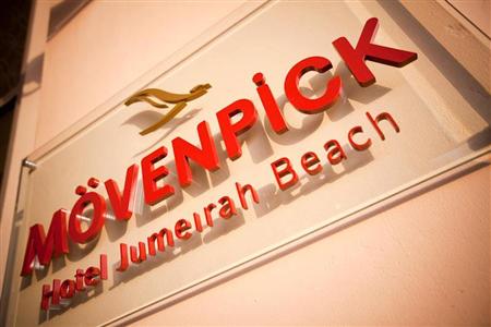 фото отеля Moevenpick Hotel Jumeirah Beach