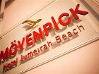 фото отеля Moevenpick Hotel Jumeirah Beach