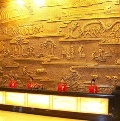 фото отеля Hongdu Hotel Xingning