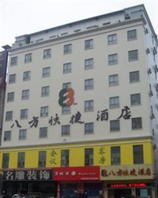 фото отеля 8 Inn Dongguan Tangsha