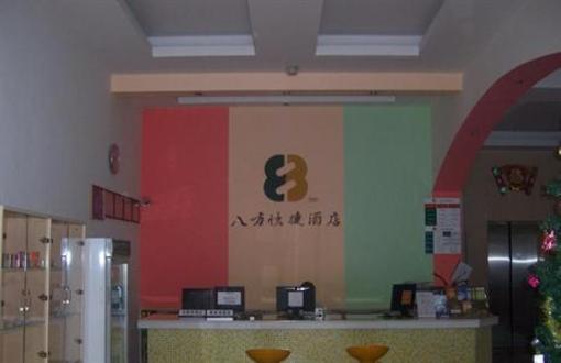 фото отеля 8 Inn Dongguan Tangsha