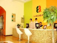8 Inn Dongguan Tangsha