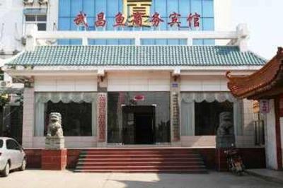 фото отеля Ezhou Wuchang Fish Business Hotel