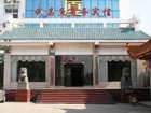 фото отеля Ezhou Wuchang Fish Business Hotel