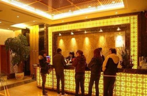 фото отеля Lanbowan Business Hotel