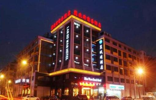 фото отеля Lanbowan Business Hotel