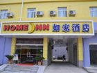 фото отеля Home Inn Lianyungang Ganyu Huazhong Road