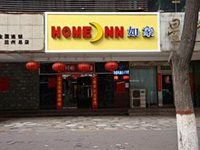 Home Inn Lanzhou Zhongshan Road