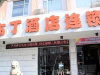 Pod Inn Suzhou Guanqian 2nd