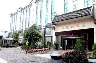 фото отеля Guandu Ancient Town Hotel Kunming