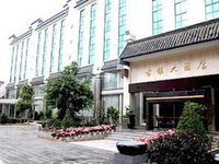 Guandu Ancient Town Hotel Kunming