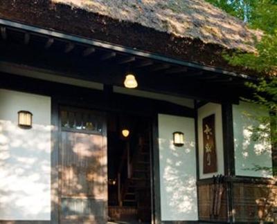 фото отеля Nihon No Ashitaba