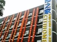 Citihome Anqing Railway Station Hotel