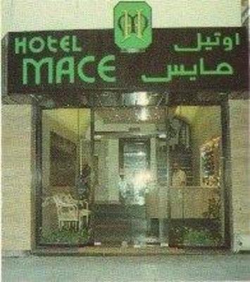 фото отеля Mace Hotel