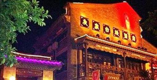 фото отеля Youjia Hotel Kunming