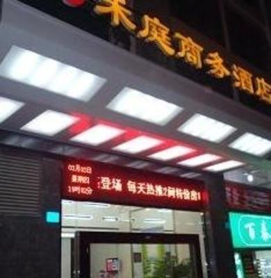 фото отеля Heting Business Hotel