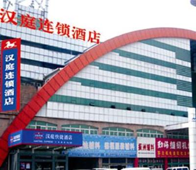 фото отеля Hanting Express Nantong Gongnong Road