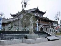 Taoran Mid-Forest Hotel