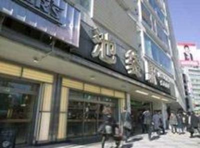 фото отеля Business Hotel Nishiike