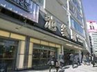 фото отеля Business Hotel Nishiike