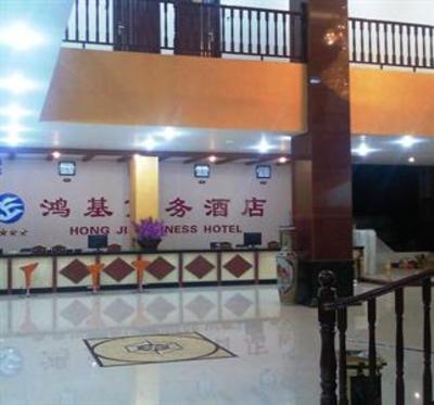 фото отеля Hongji Shangwu Hotel