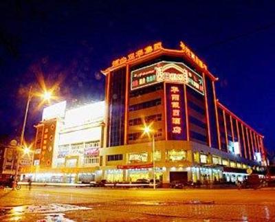 фото отеля Huayang Holiday Hotel