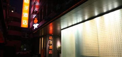 фото отеля Orange Hotel Yuehu Ningbo