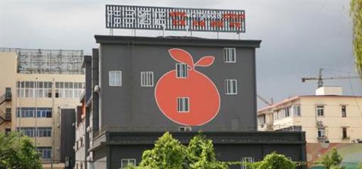 фото отеля Orange Hotel Yuehu Ningbo