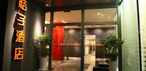 фото отеля Orange Hotel Yuehu Ningbo