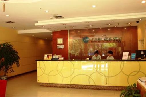 фото отеля Cygnet Inn Yangjiaping