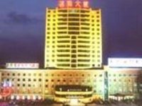 Guangxi Tianfee Business Hotel Nanning Guangxi Tianfee Business Hotel Nanning